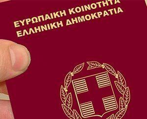 Greek Passport - Greek Citizenship - immigration law greece